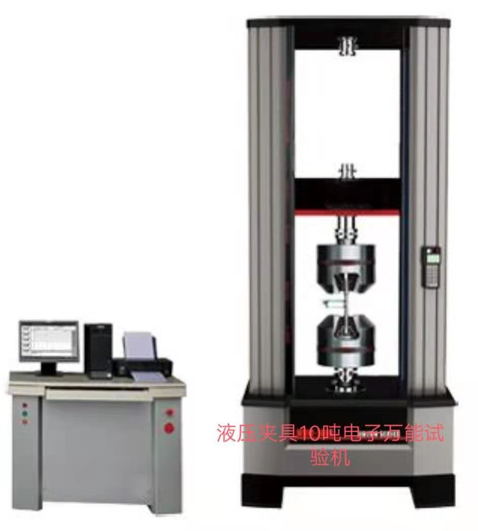 ETM-305、電鍍夾具、液壓夾緊、電子萬能拉力試驗機